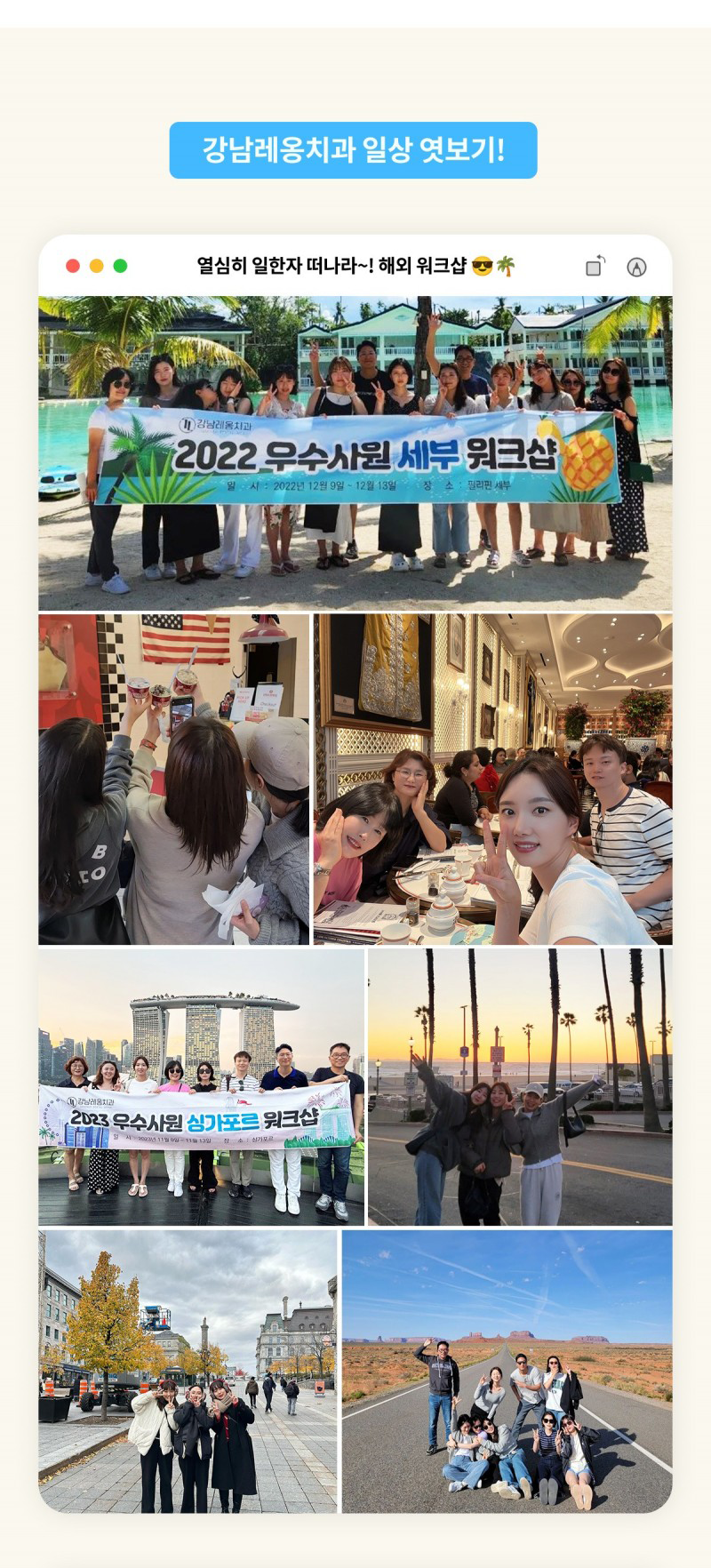 2024 강남레옹치과 치과위생사 공개채용 안내! 관련 이미지 6