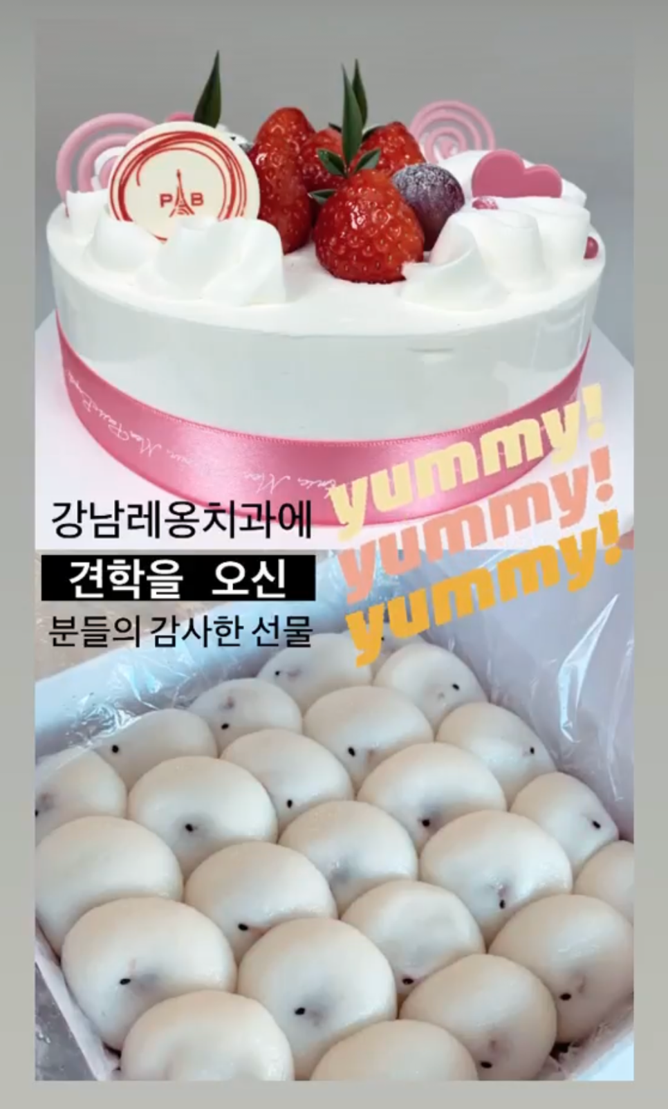 강남레옹치과의 2월 일상 모음~! 관련 이미지 2