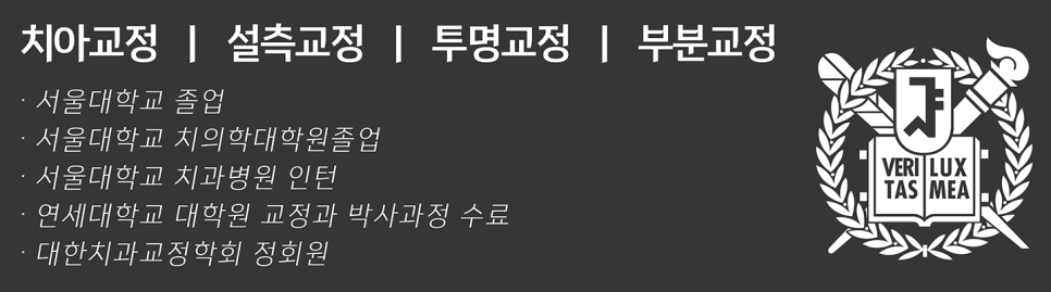 강남레옹치과 원장님을 소개합니다. 관련 이미지 13