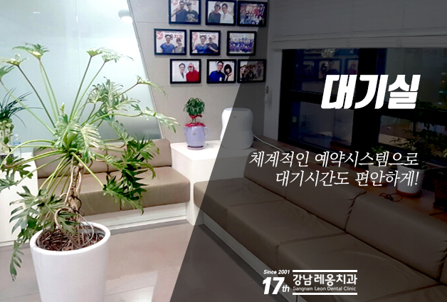 가족을 대하는 마음으로 치료하는 강남역치과 관련 이미지 2
