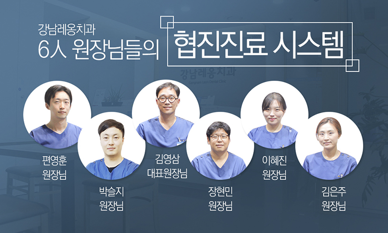 강남역사랑니 어려워도 문제 없어요 관련 이미지 3