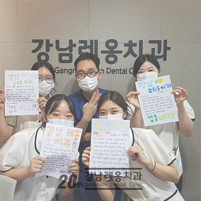 치위생과 대학교 실습생과의 추억 관련 이미지 1