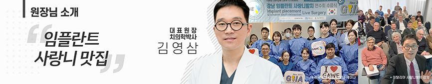 원장님들의 블로그 소개, 소통 및 공부를 하는 공간 관련 이미지 2