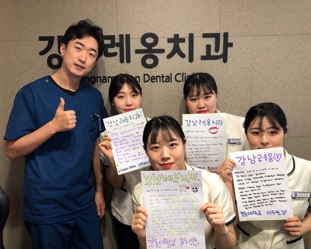 레옹에서 임상실습한 치위생과 학생들 관련 이미지 1