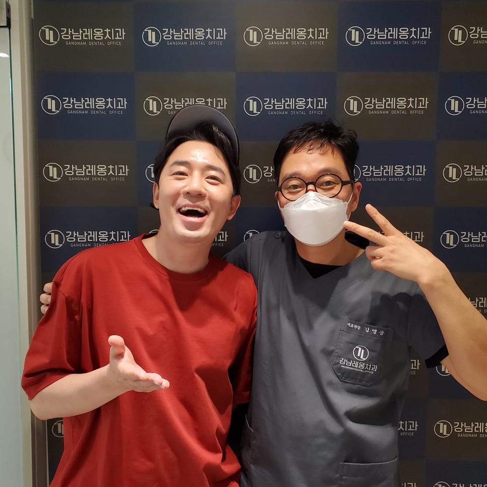 붐 이민호님의 강남레옹치과 방문 관련 이미지 3