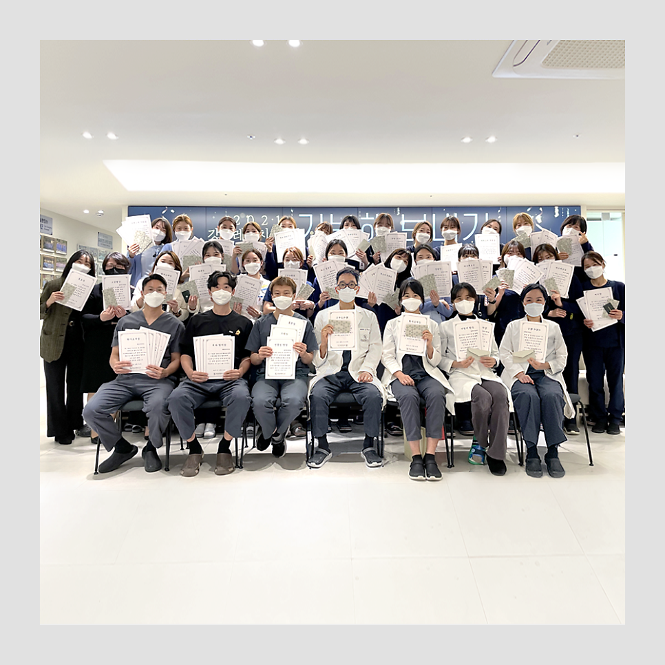 2021 강남레옹치과의 종무식! 가는해 보내기 관련 이미지 1