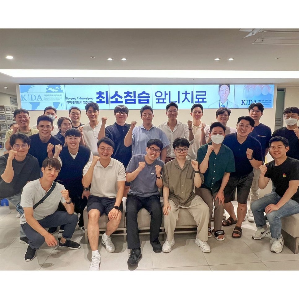 강남레옹치과 박영민 원장님의 뉴티스 앞니치료 세미나 관련 이미지 6