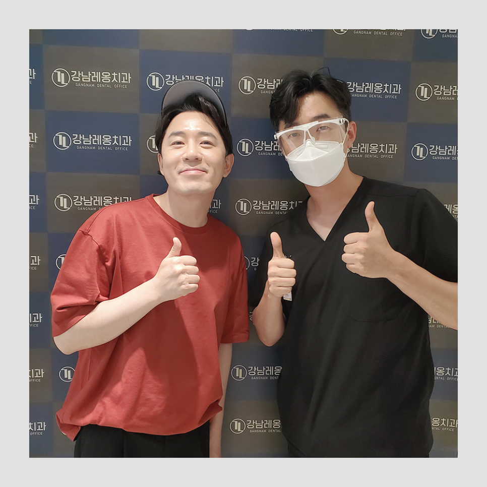 붐 이민호님의 강남레옹치과 방문 관련 이미지 1
