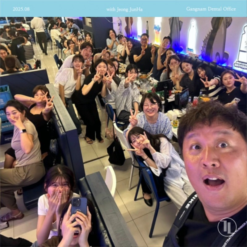 개그맨 정준하님께서 강남레옹치과에 방문해주셨습니다! 관련 이미지 2