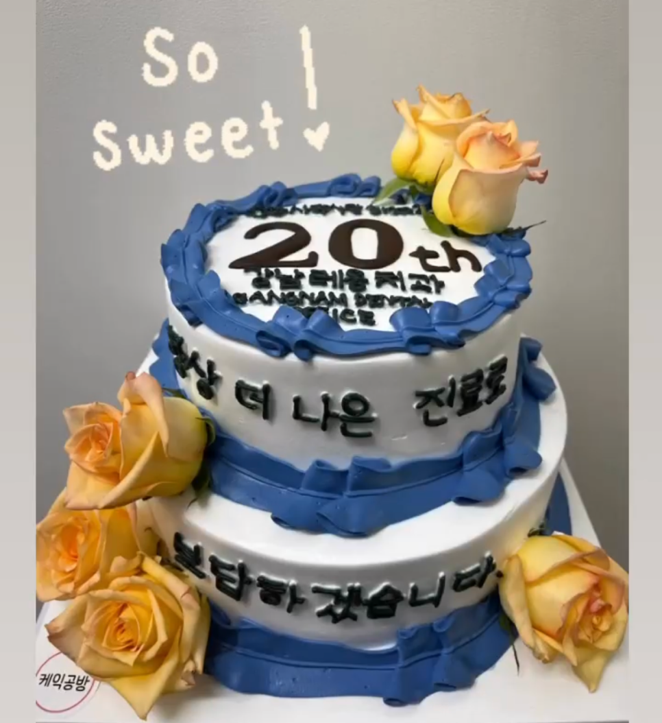 11월 강남레옹치과의 소소한 일상들 관련 이미지 7