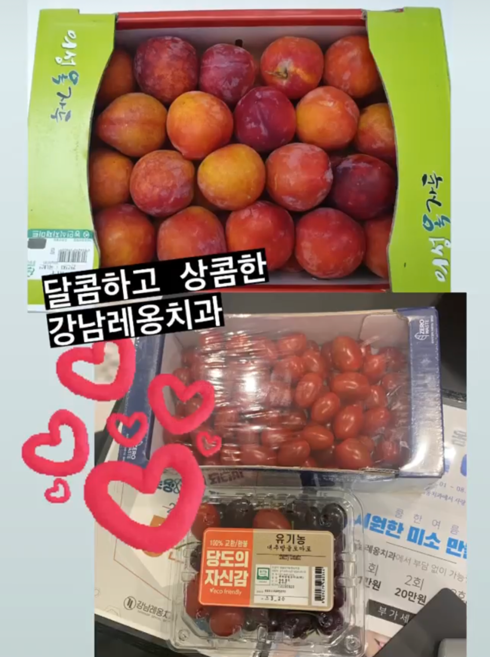 강남레옹치과의 소소한 7월 일상 관련 이미지 5