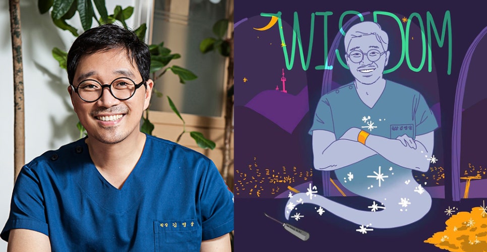 사랑니 발치!? 강남레옹치과를 믿어요~ 관련 이미지 1