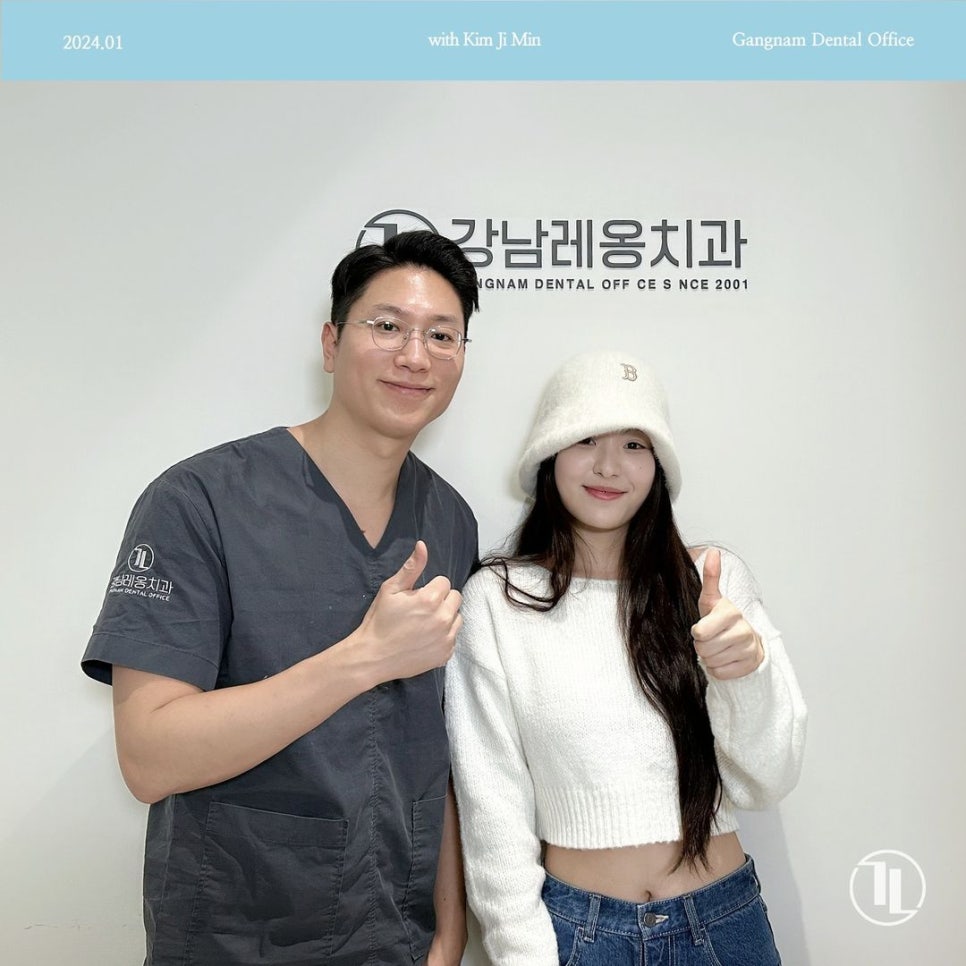 하트시그널4 김지민님께서 강남레옹치과에 방문해주셨습니다! 관련 이미지 1