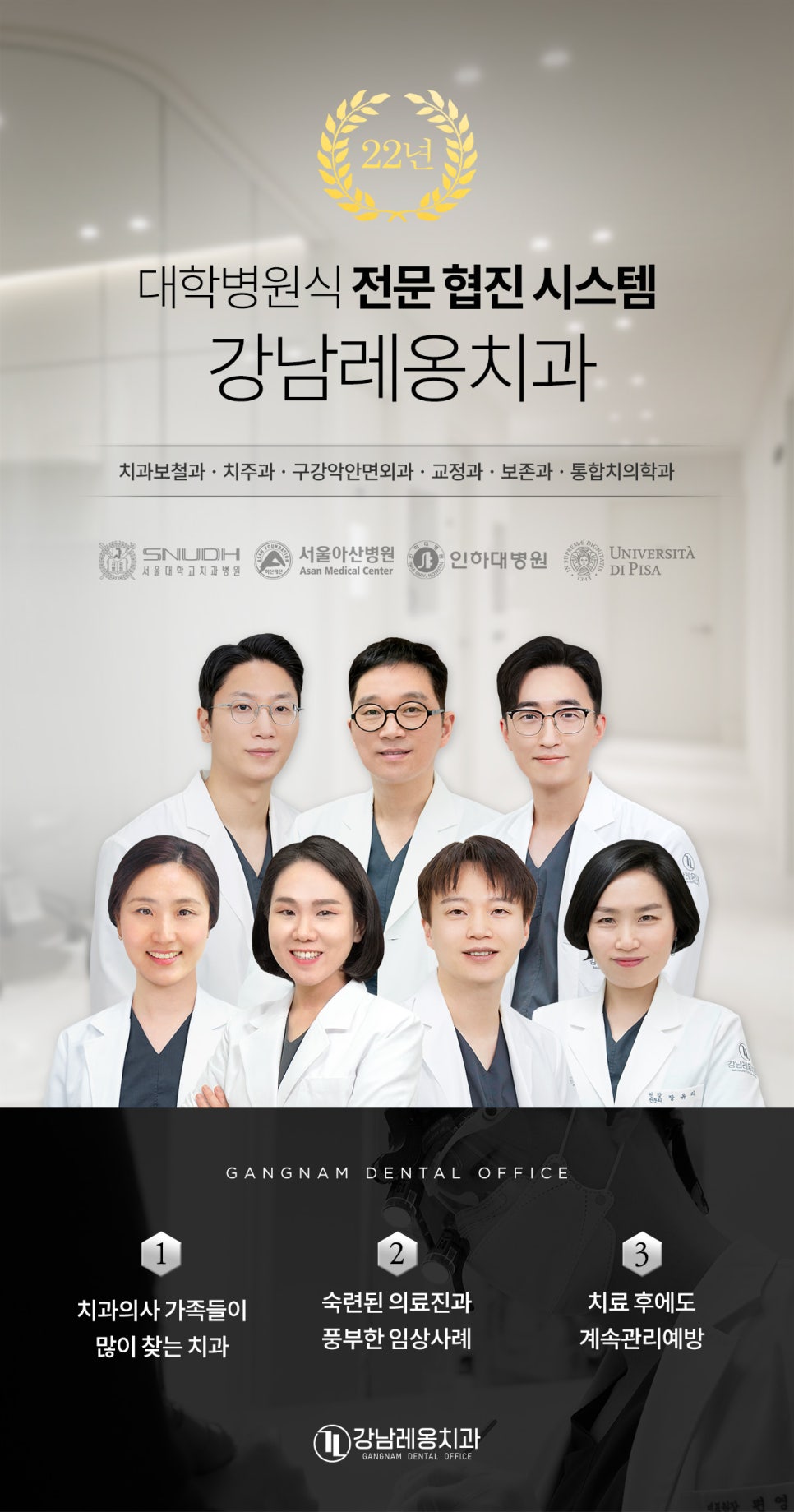 배우 옥자연님이 강남레옹치과에 방문해 주셨어요! 관련 이미지 2