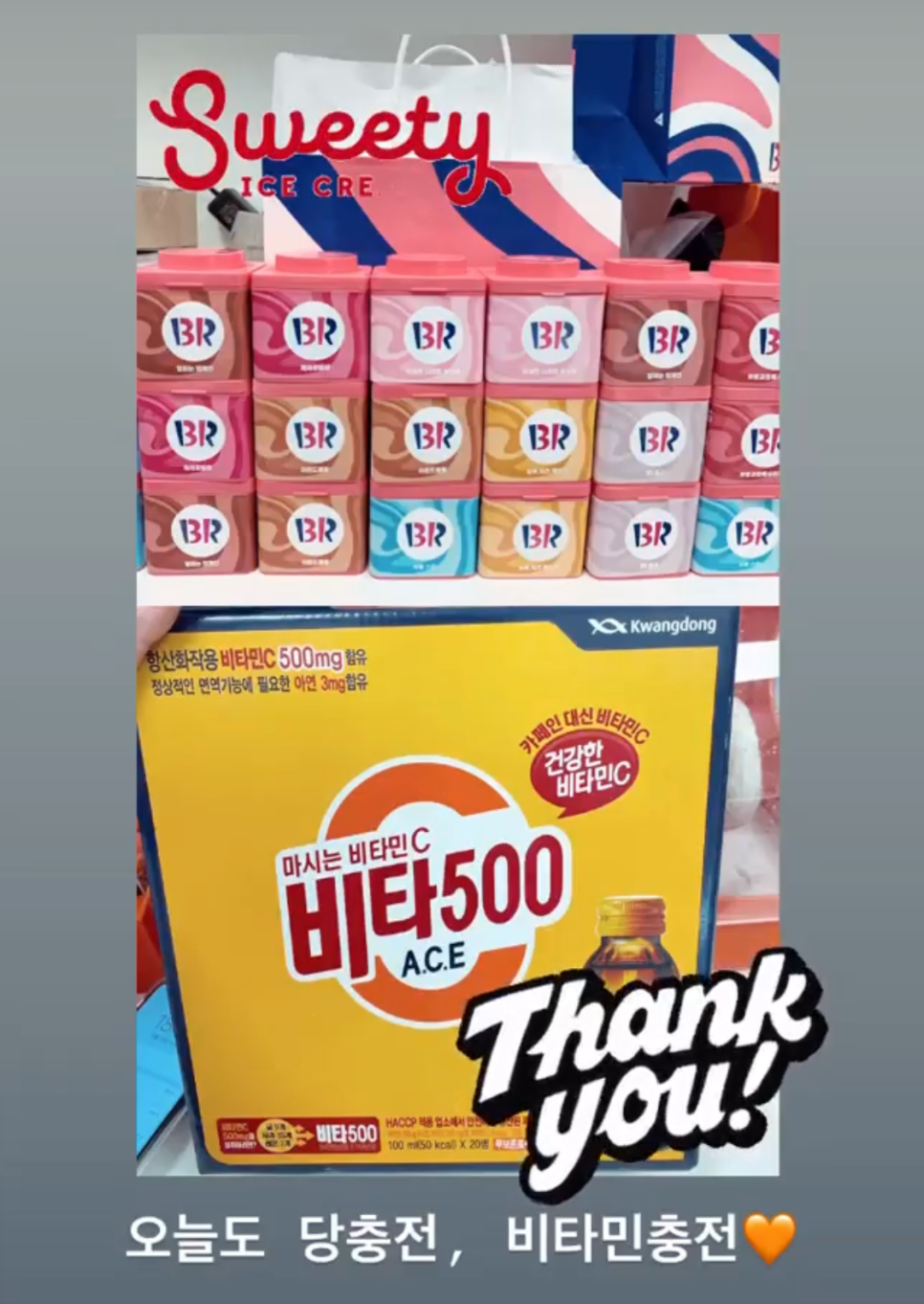 3월 2,3주차 우리들의 소소한 일상 관련 이미지 10