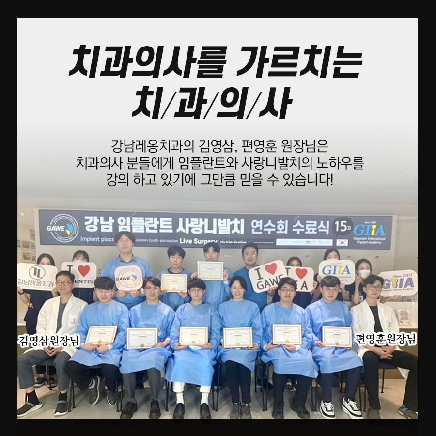 강남역 임플란트 뼈이식 하기 싫어도 해야 되는 이유 관련 이미지 4