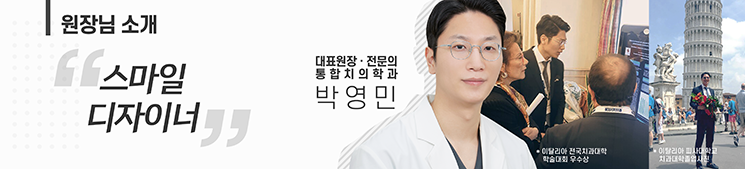 원장님들의 블로그 소개, 소통 및 공부를 하는 공간 관련 이미지 5