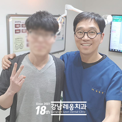 치과의사도 뽑으러 오는 사랑니 발치 전문 강남레옹치과! 관련 이미지 6