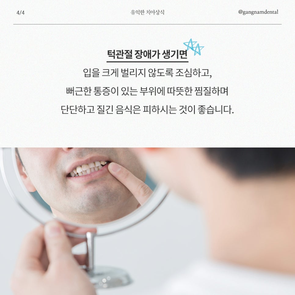 미국 10대 남자 청소년들, 남성다운 각진 턱을 만들기 위해 매일 관련 이미지 5