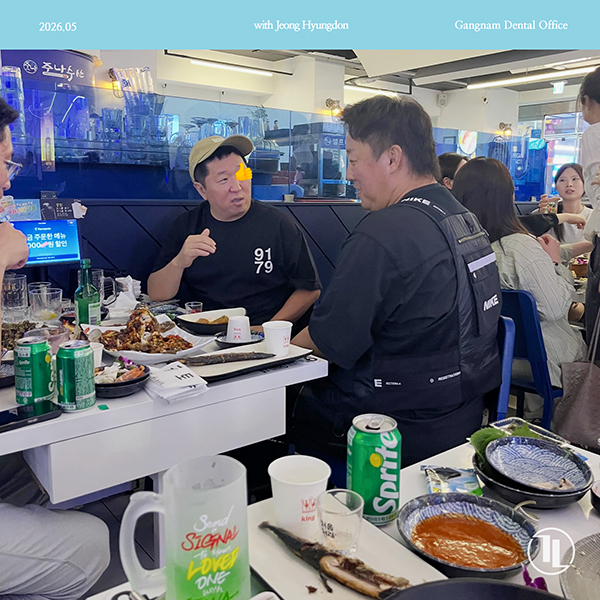 개그맨 정형돈님께서 강남레옹치과에 방문해주셨습니다! 관련 이미지 2