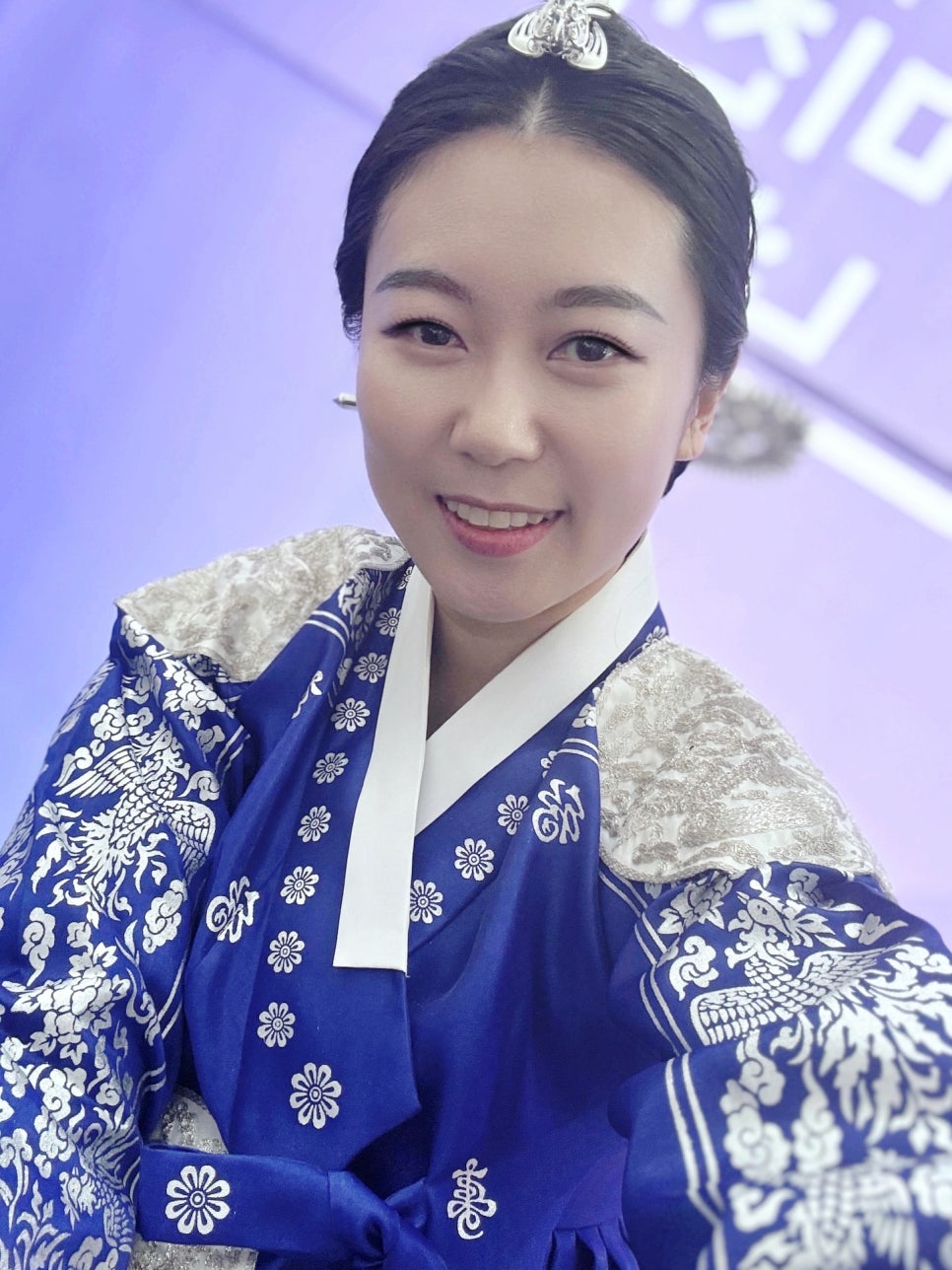 '한.미.녀(한복에 미친 女자)' 유미나, 뉴티스 앞니통합치료로 오랜 고민 해결! 관련 이미지 4