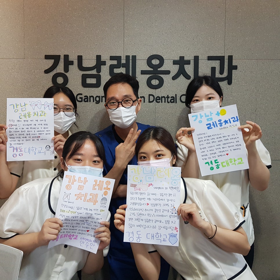치위생과 대학교 실습생과의 추억 관련 이미지 4