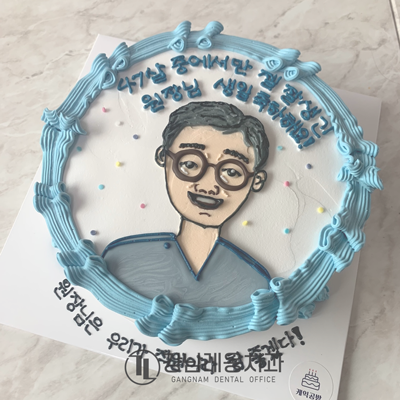 강남레옹치과의 즐거운 6월 일상 관련 이미지 1