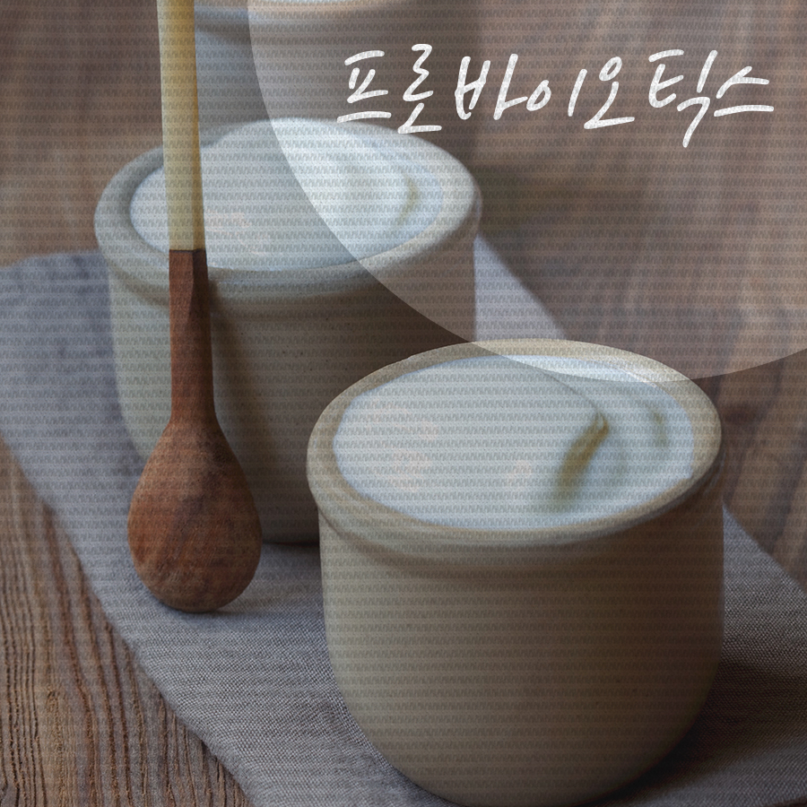 면역력에 좋은 야채, 고기, 요거트 잘 챙겨서 스스로 건강해져요! 관련 이미지 2