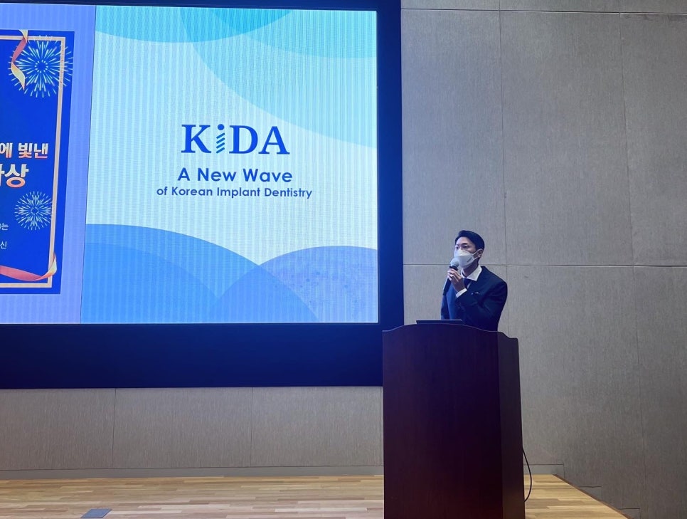 대한국제치과의사회(KIDA) 강의 및 진행을 하신 강남레옹치과 원장님! 관련 이미지 3