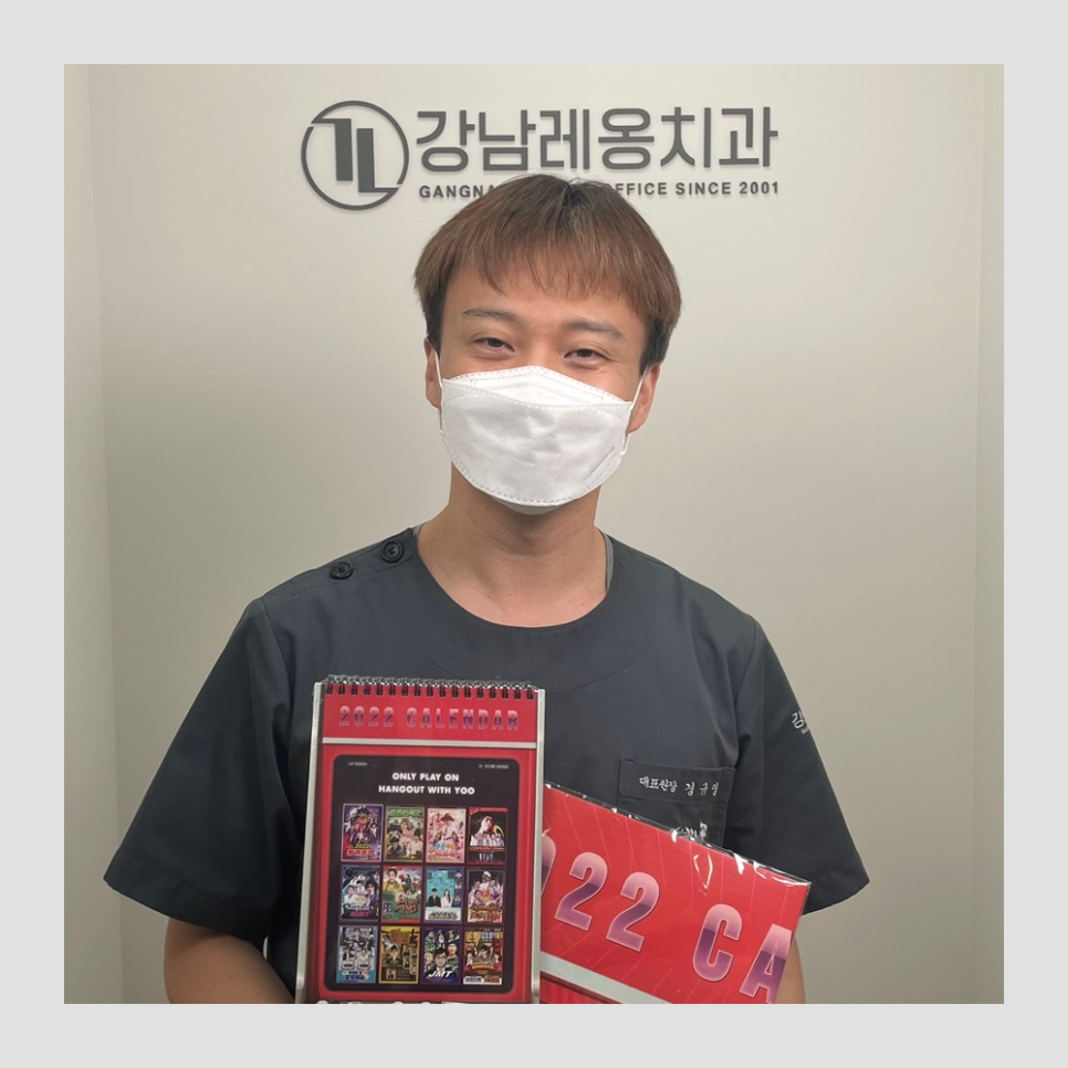 놀면뭐하니 달력! 유느님, 유재석님의 선물~ 관련 이미지 3