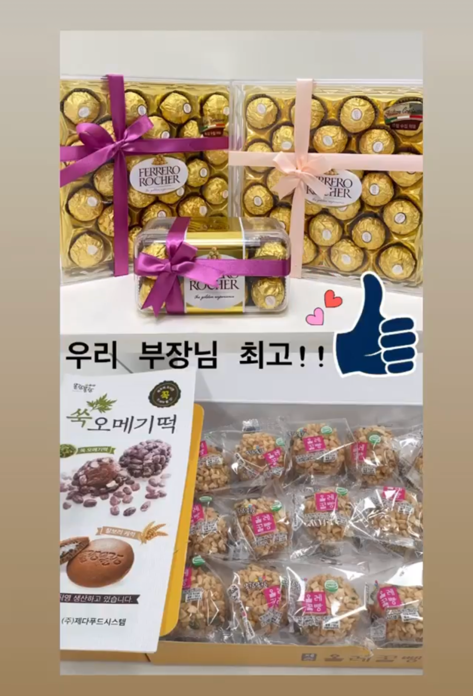 3월 2,3주차 우리들의 소소한 일상 관련 이미지 12