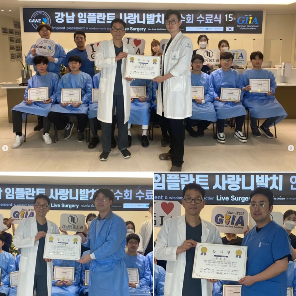 강남 임플란트 사랑니 발치 김영삼, 치과의사 대상 세미나! 관련 이미지 3