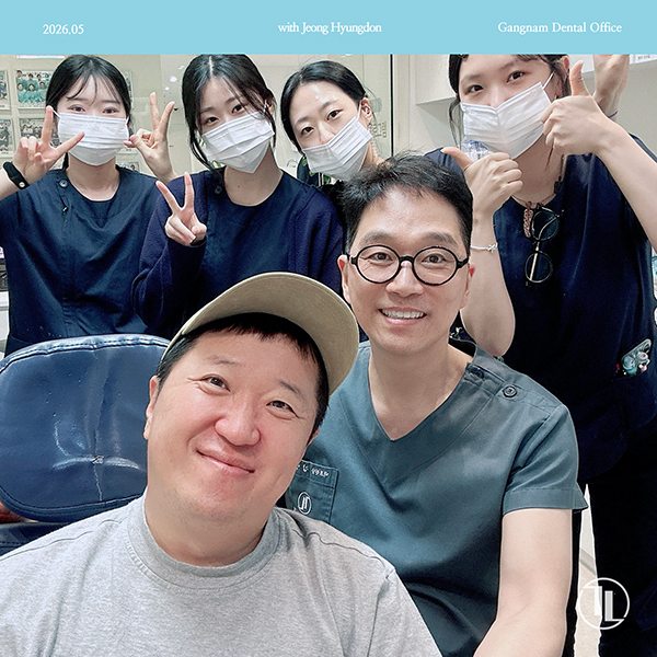 개그맨 정형돈님께서 강남레옹치과에 방문해주셨습니다! 관련 이미지 1