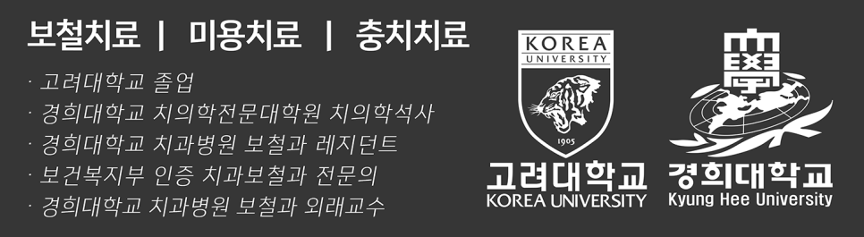 강남레옹치과 원장님을 소개합니다. 관련 이미지 11