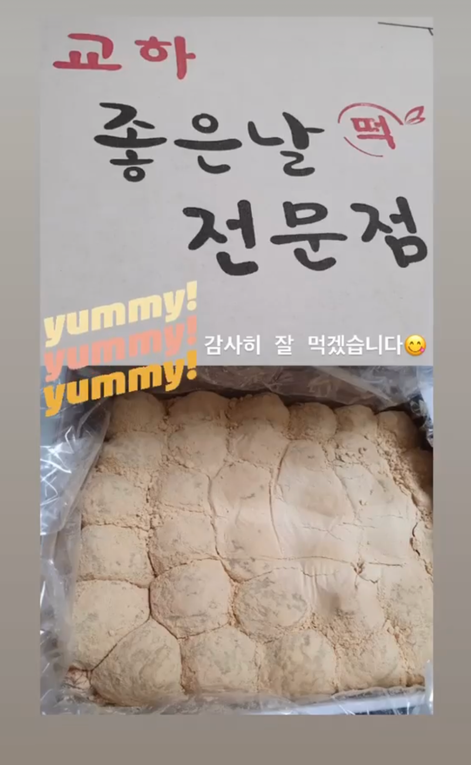 강남레옹치과의 2월 일상 모음~! 관련 이미지 8