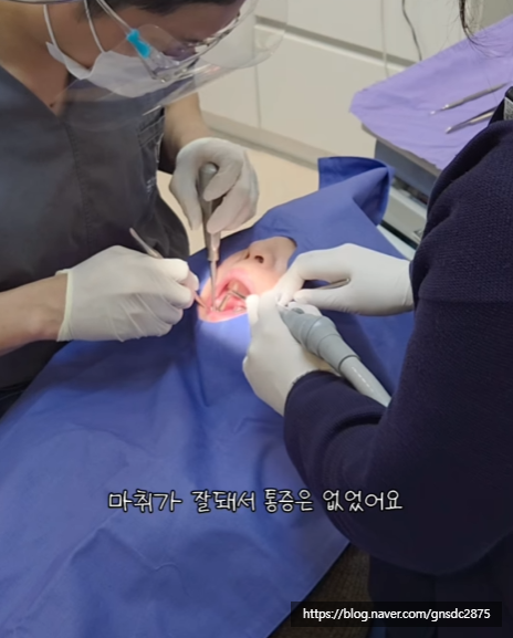 강남레옹치과 사랑니 발치 Vlog📽️ | 사랑니 발치 과정 대공개! 관련 이미지 6