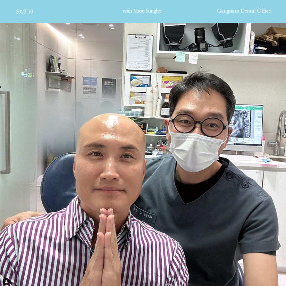 일진스님? 아니 뉴진스님께서 강남레옹치과에 방문하셨어요! 관련 이미지 1