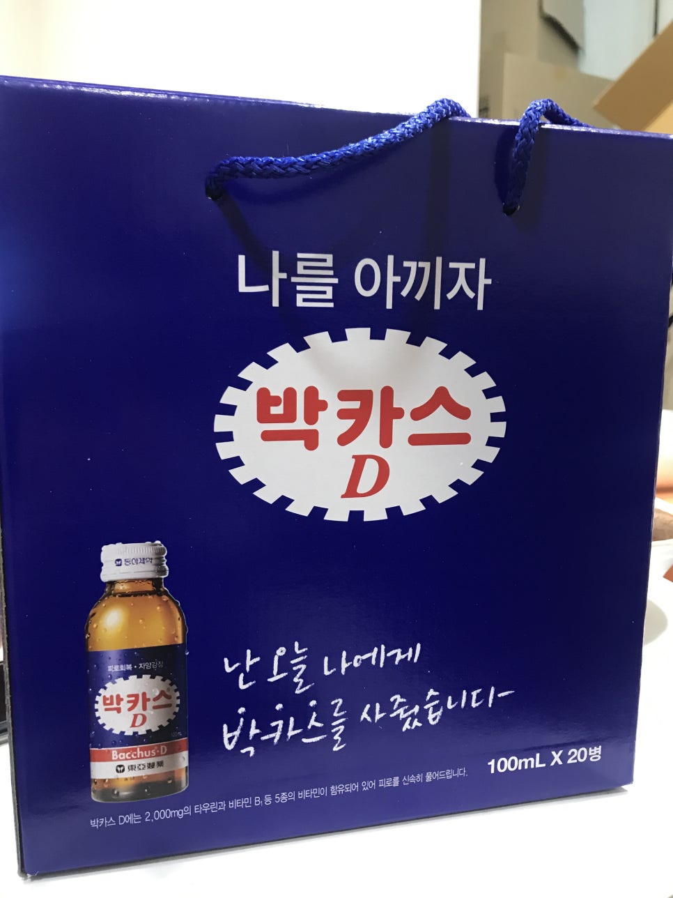 소소한 즐거움이 있는 강남레옹치과 관련 이미지 6