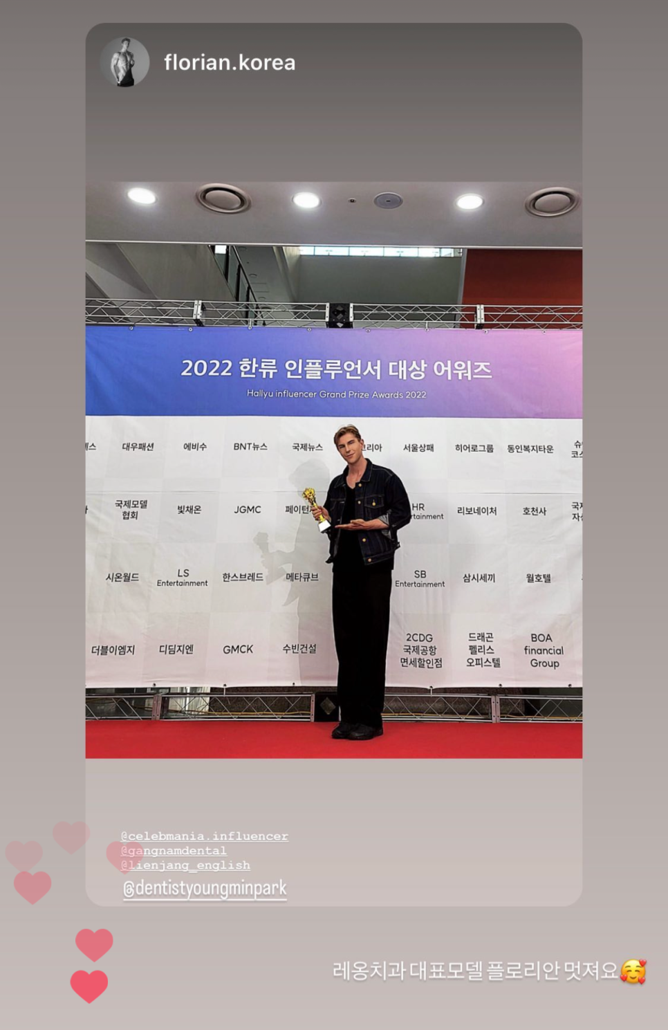 강남레옹치과의 즐거웠던 5월 일상들 관련 이미지 10