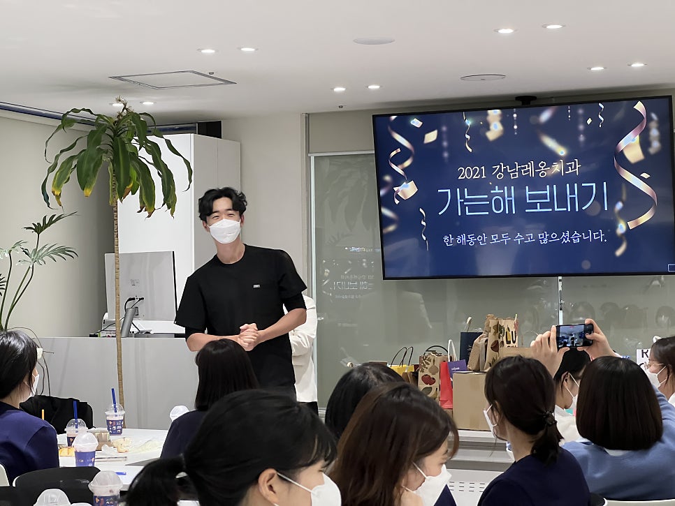 2021 강남레옹치과의 종무식! 가는해 보내기 관련 이미지 2