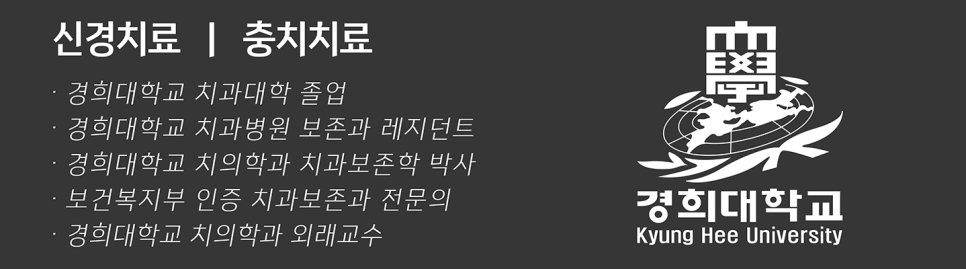 강남레옹치과 원장님을 소개합니다. 관련 이미지 15