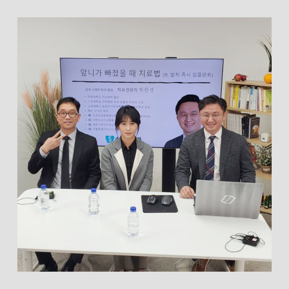 유튜브 의학채널 비온뒤! 김영삼의 치벤져스 시즌2 관련 이미지 1