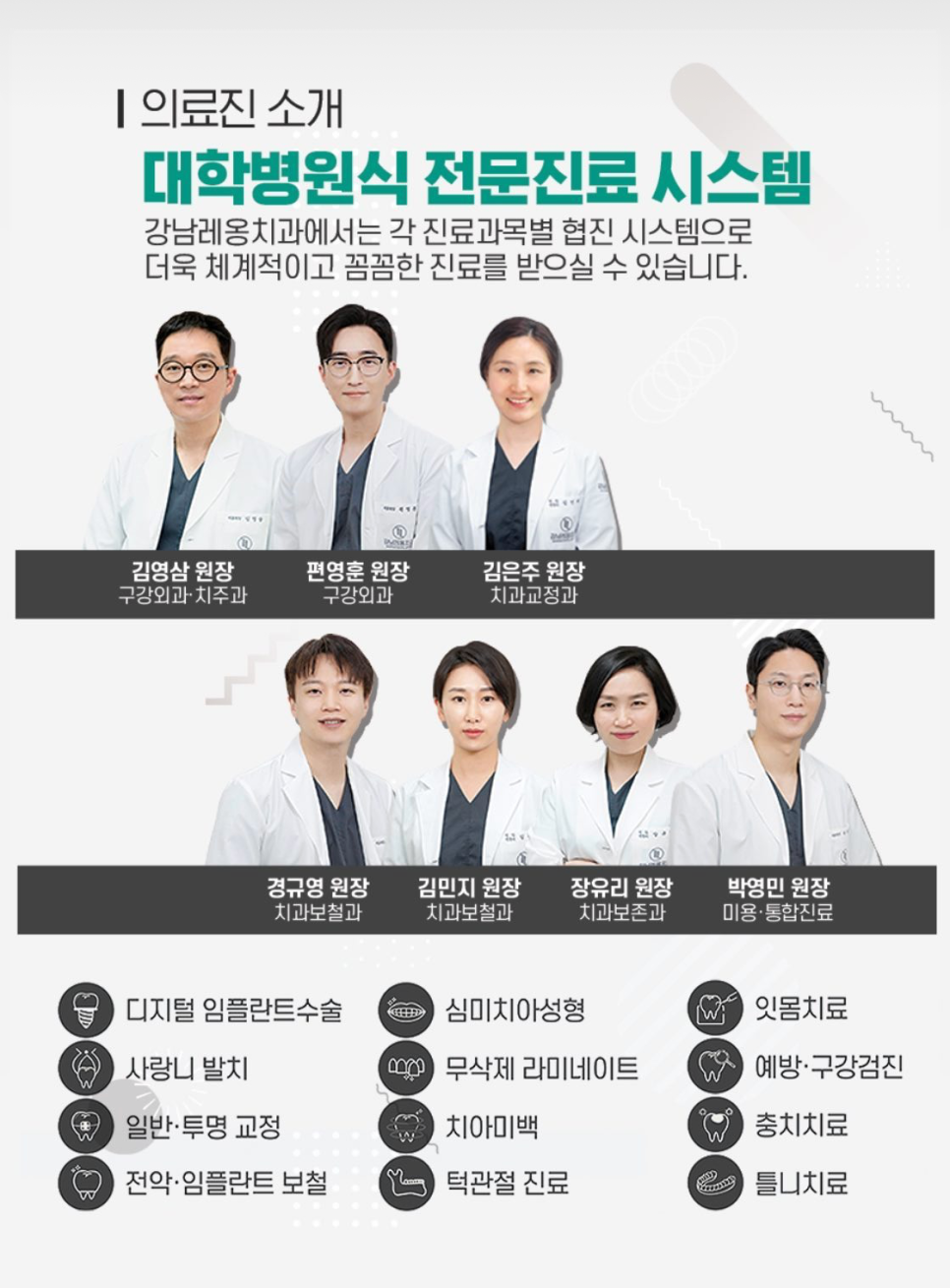 5월, 강남레옹치과의 소확행 관련 이미지 5