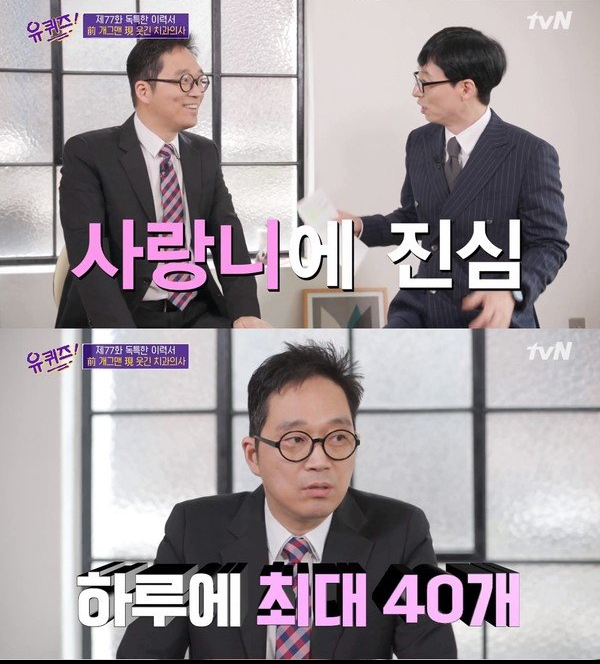 강남레옹치과 사랑니 발치, 결과가 증명해주는 실력! 관련 이미지 6