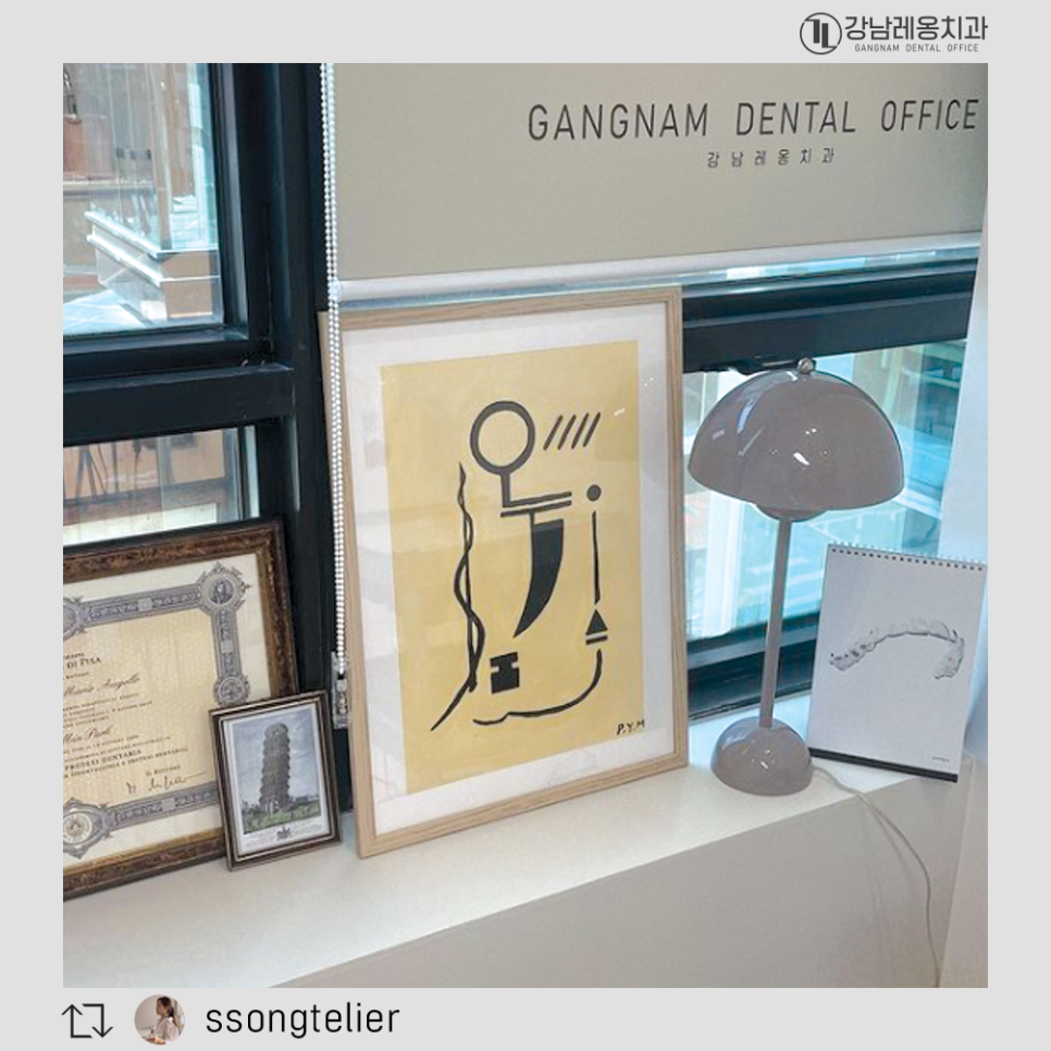 강남레옹치과를 방문한 5월의 멋진 분들 관련 이미지 3