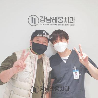 사람 사진으로 기록 해보는 강남레옹치과의 3월 관련 이미지 1