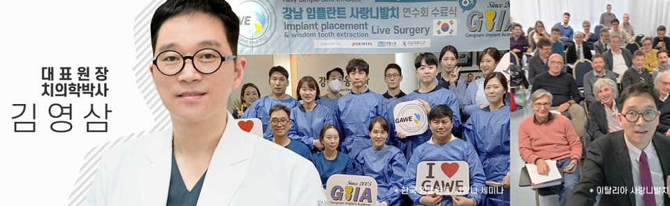강남레옹치과 원장님을 소개합니다. 관련 이미지 2