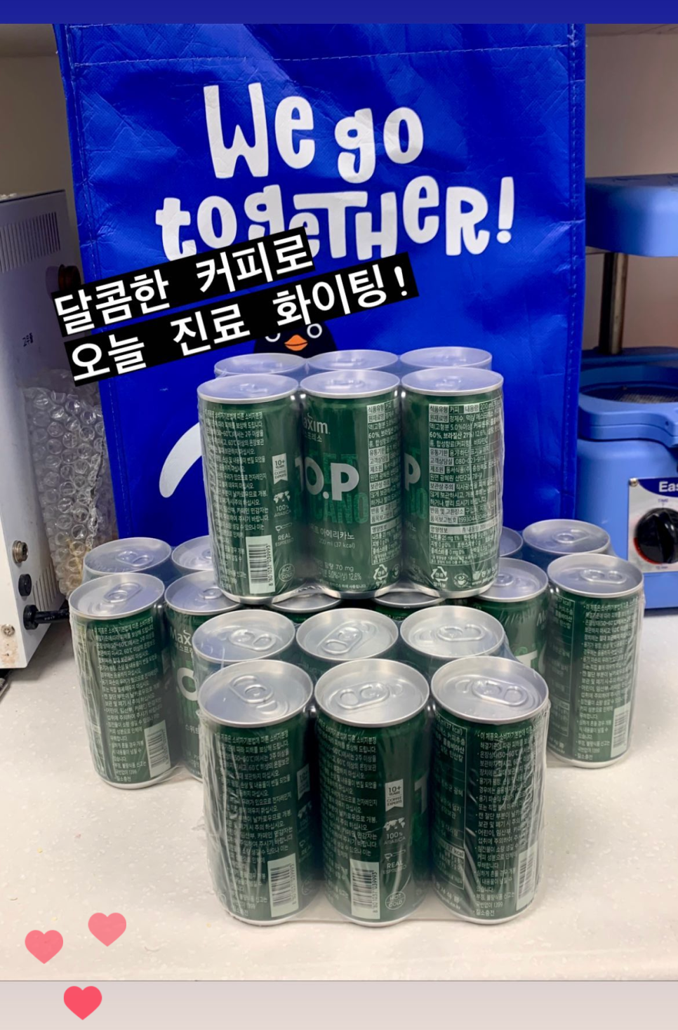 강남레옹치과의 즐거웠던 5월 일상들 관련 이미지 7