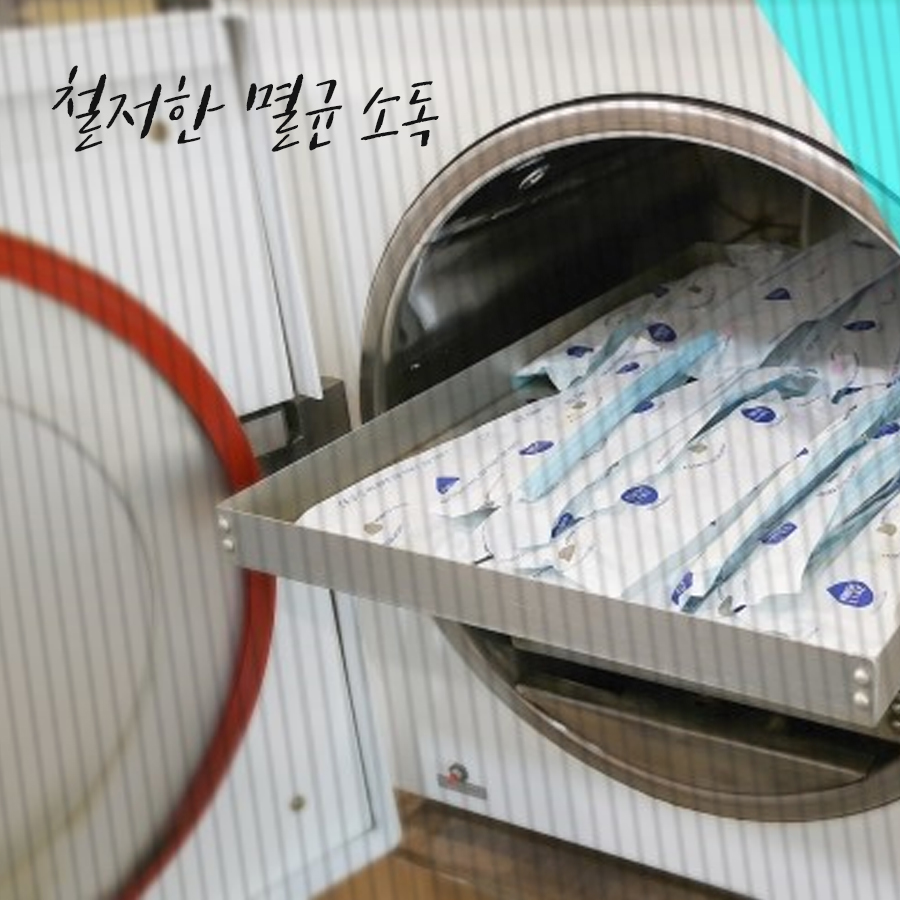 충치치료 치과 세심하게 고르기! 관련 이미지 3