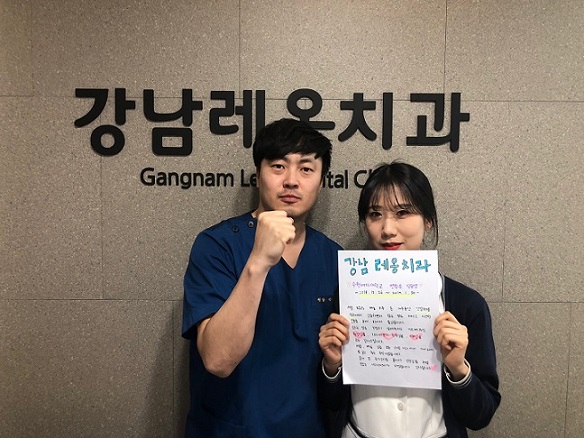 레옹에서 임상실습한 치위생과 학생들 관련 이미지 3